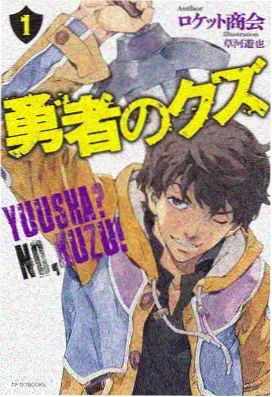17免费在线观看动漫新番星轨之外封面