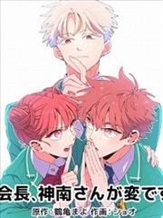 17免费在线观看漫画改编剧纸页之间封面